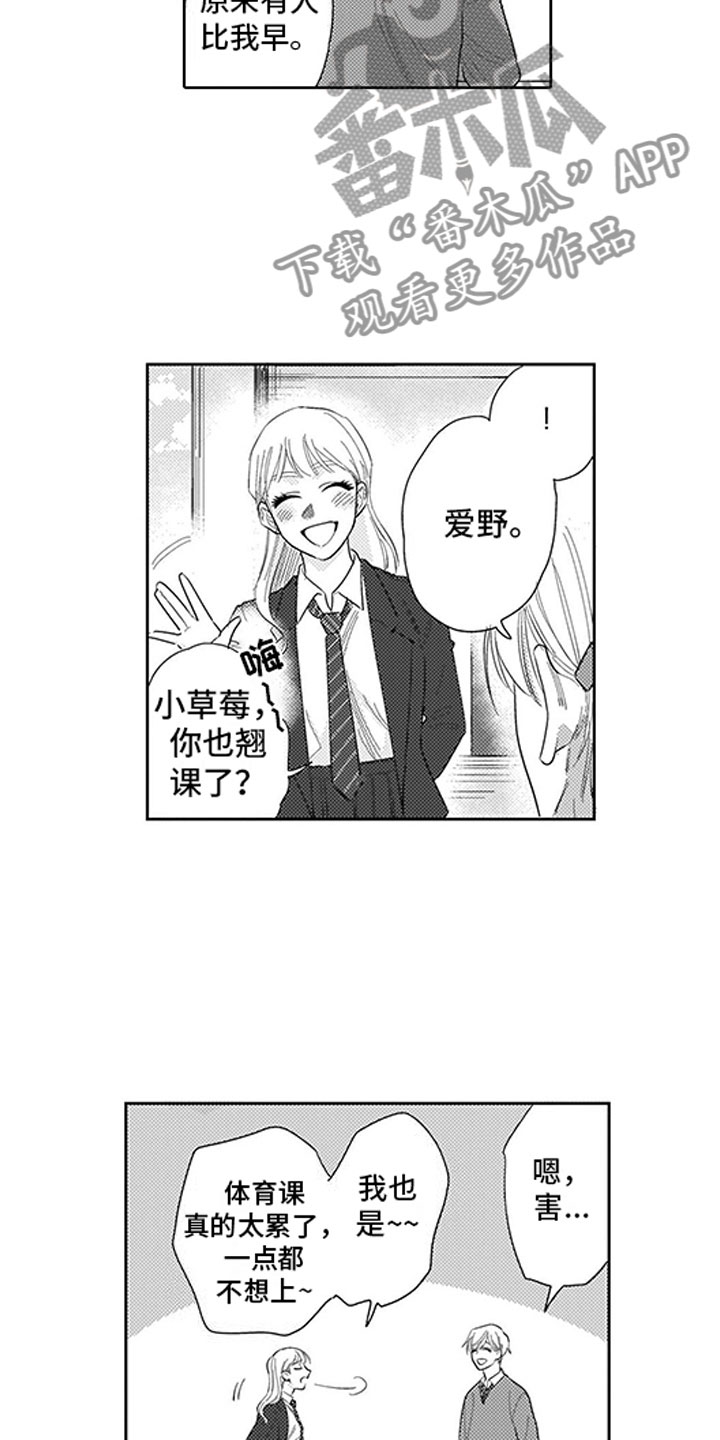 第13话15