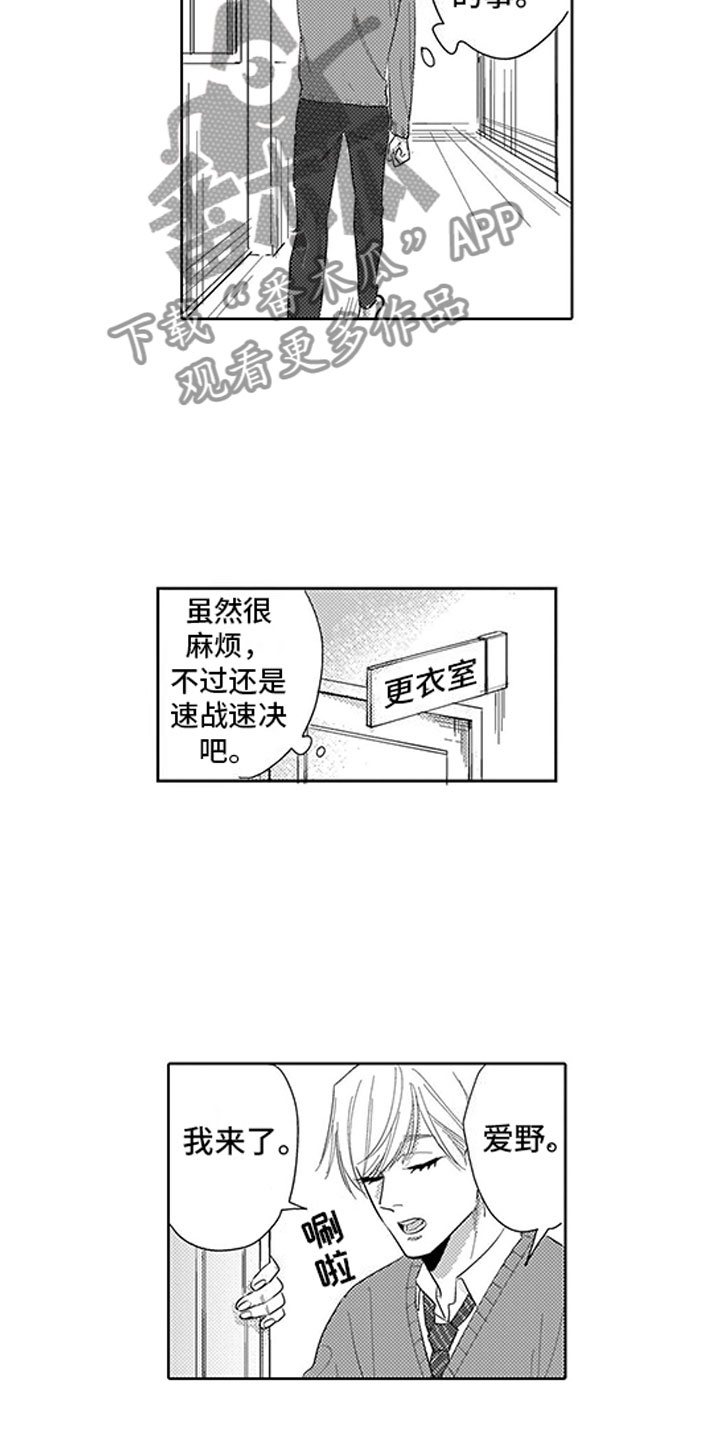 第13话18