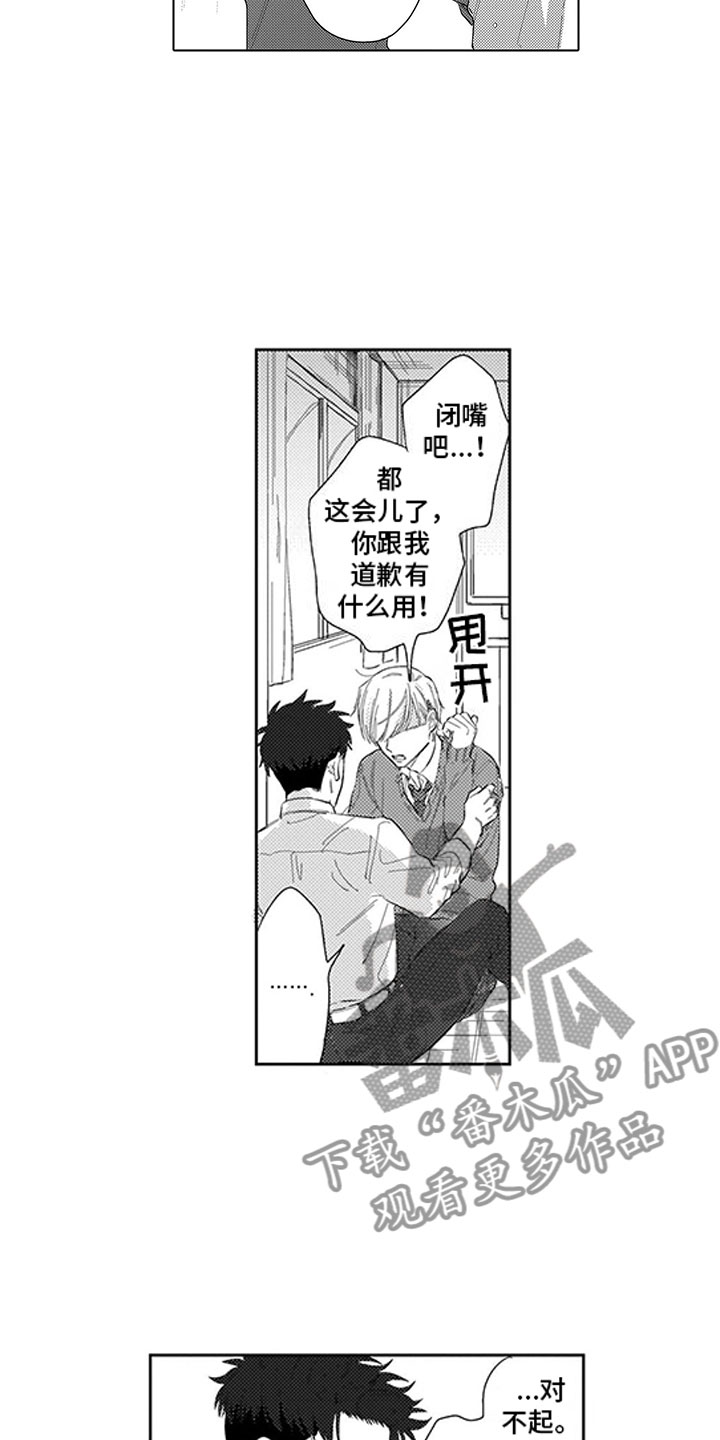 第13话8