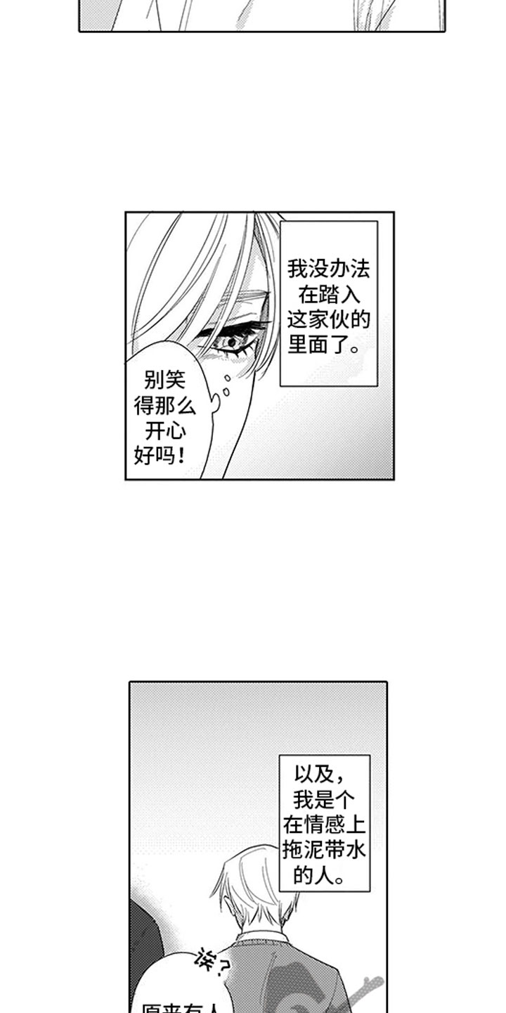 第13话14