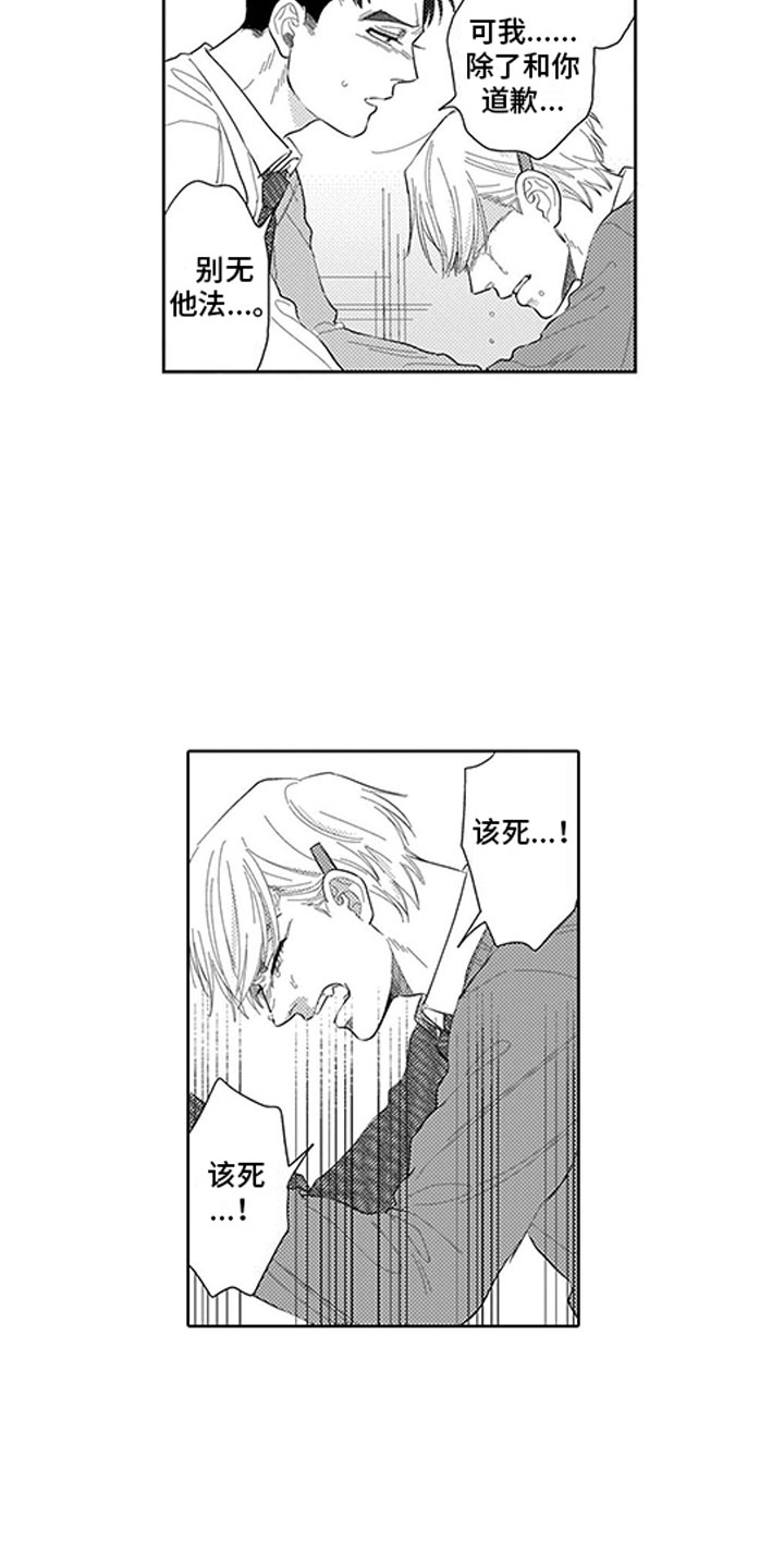 第13话9