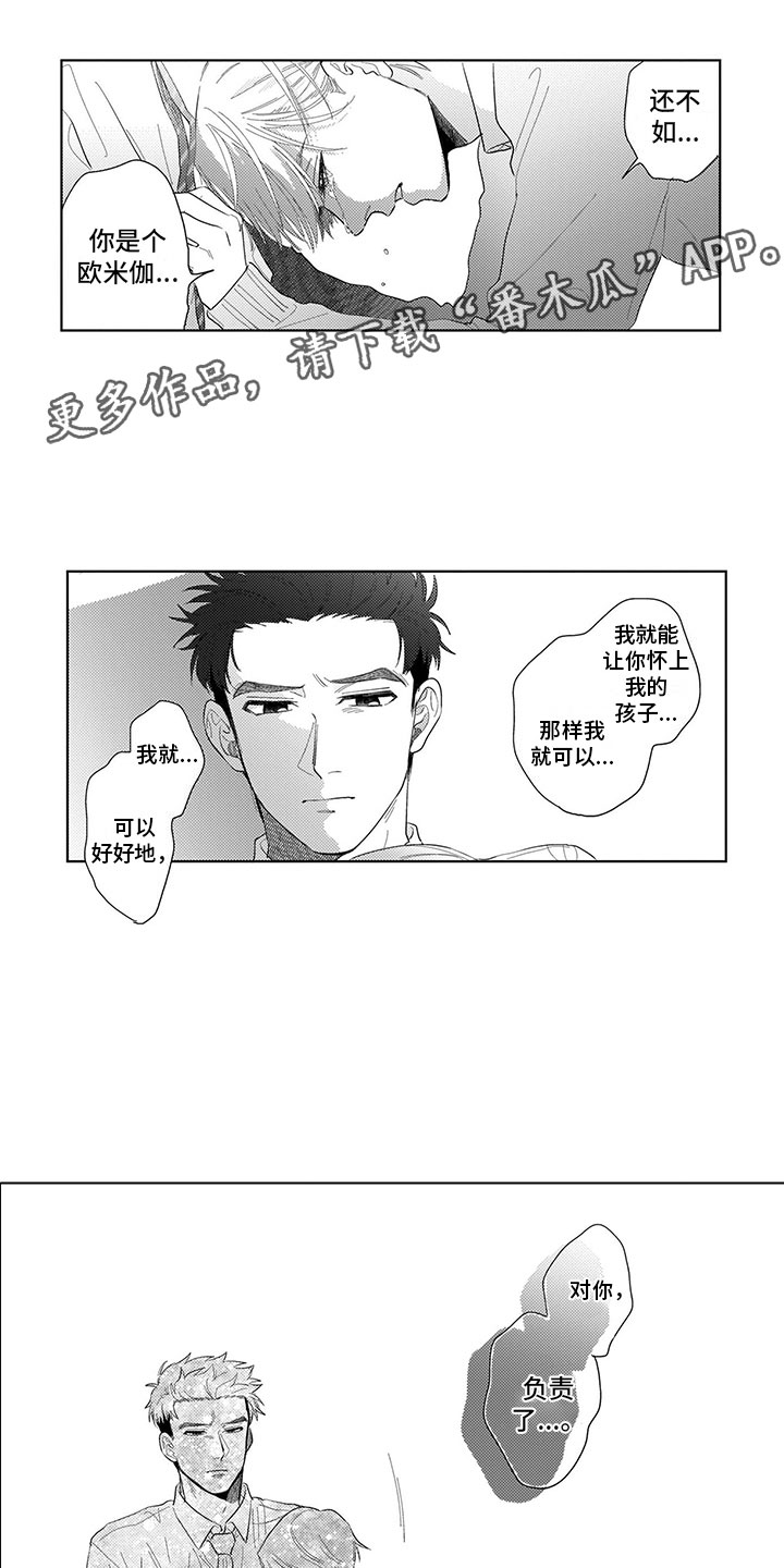 第13话10