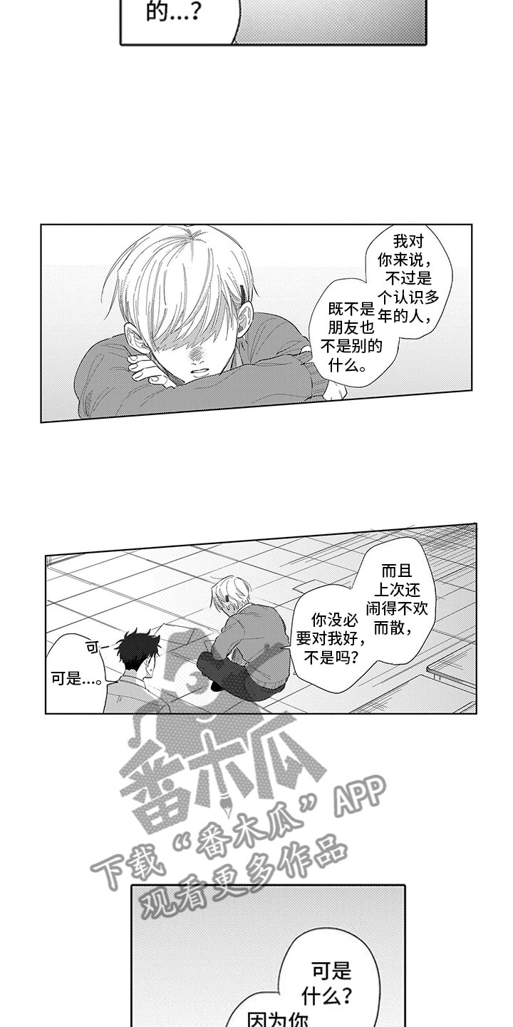 第13话1