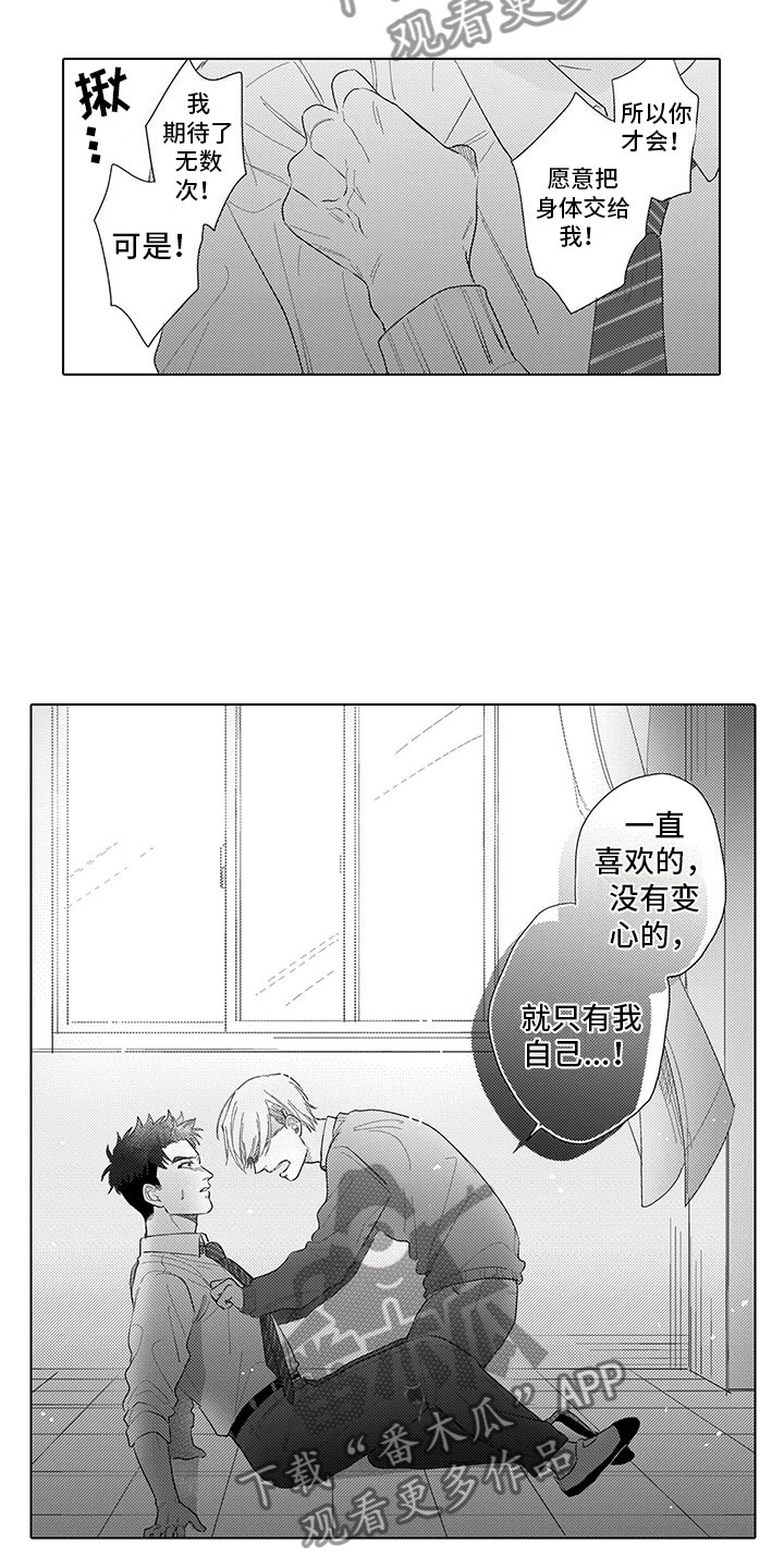 第13话6