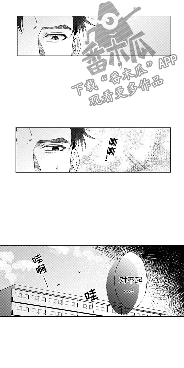 第13话12