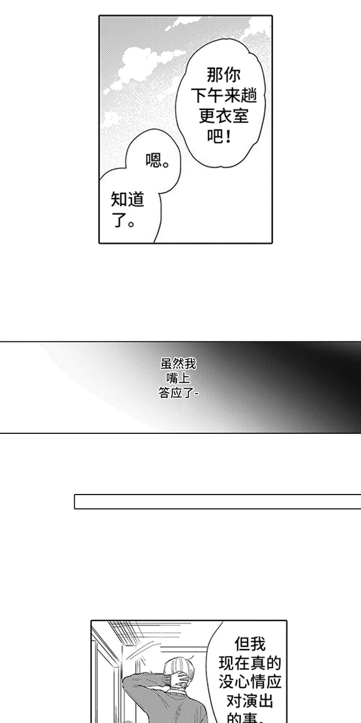 第13话17