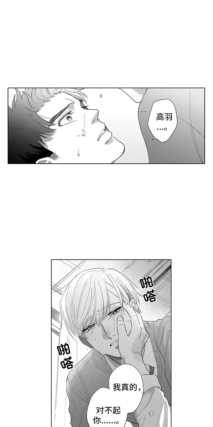 第13话7