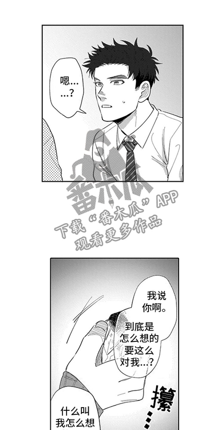 第13话0
