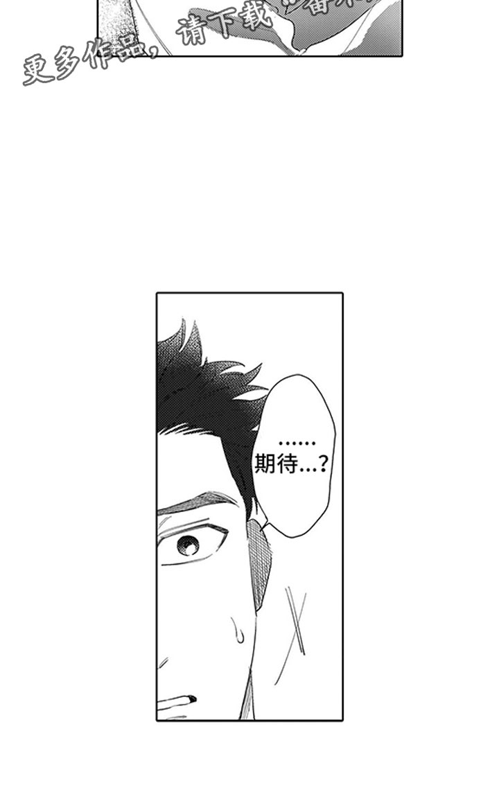 第13话4