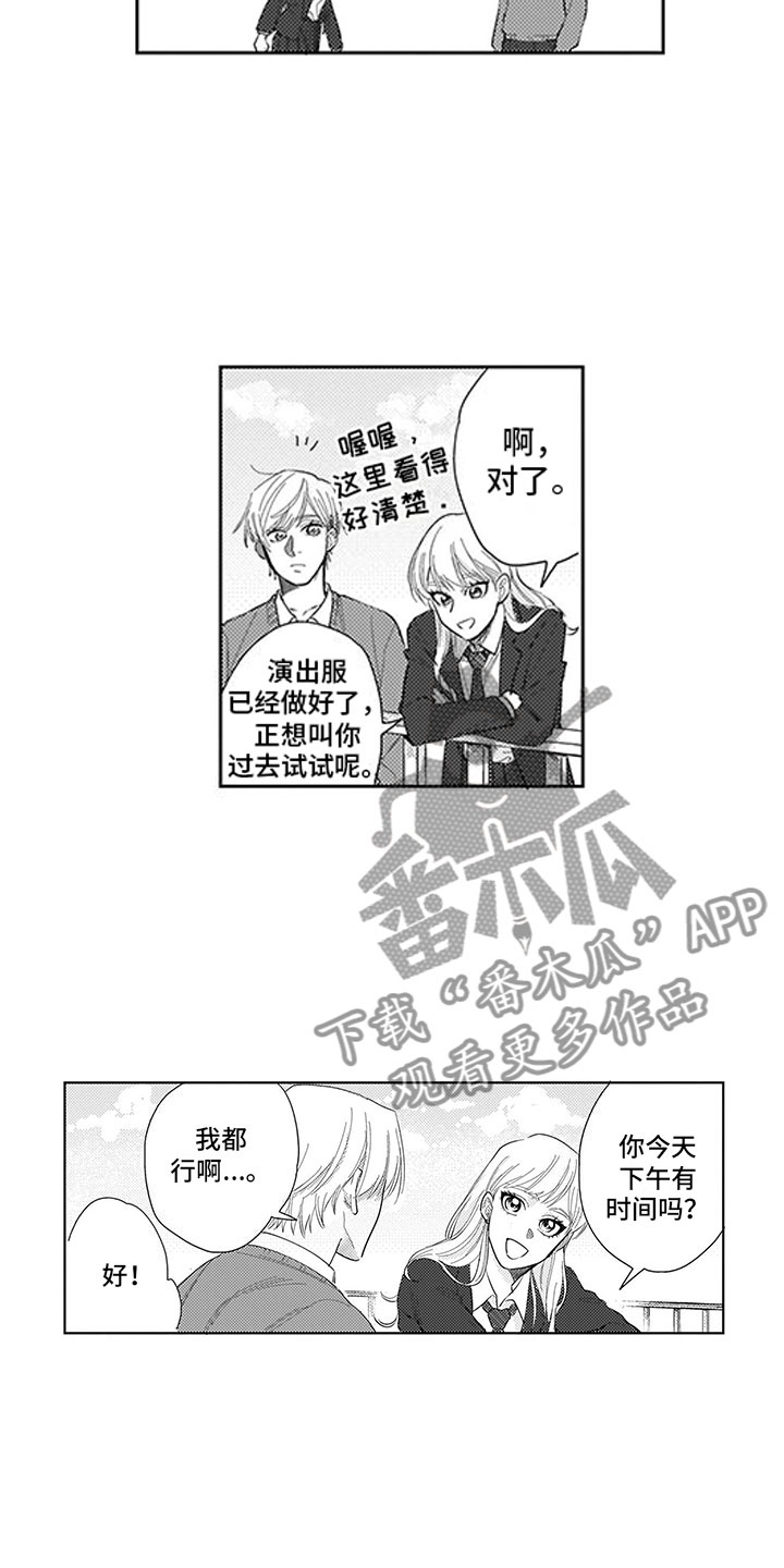 第13话16