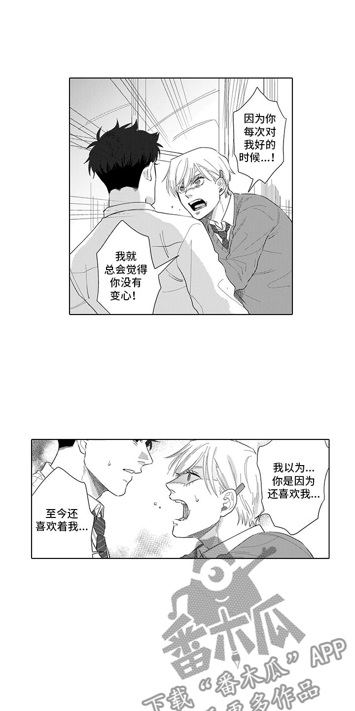 第13话5