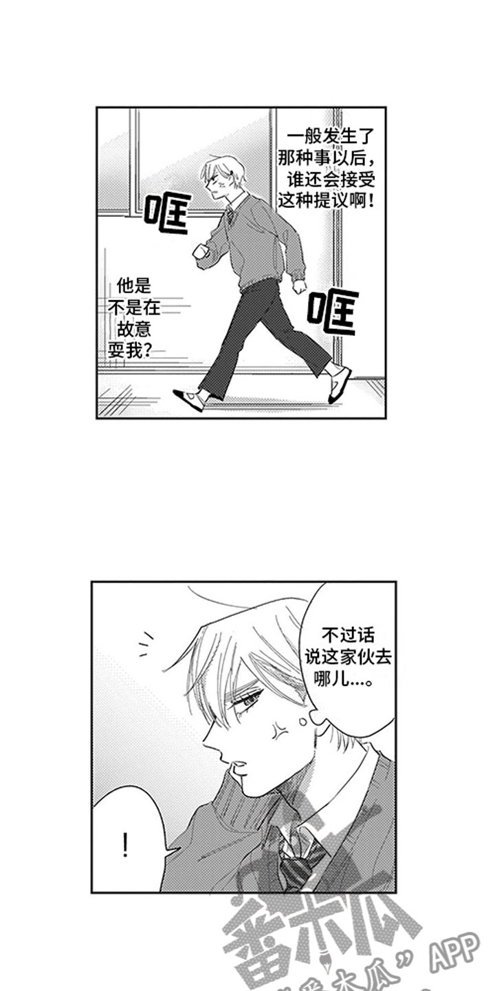 第12话6
