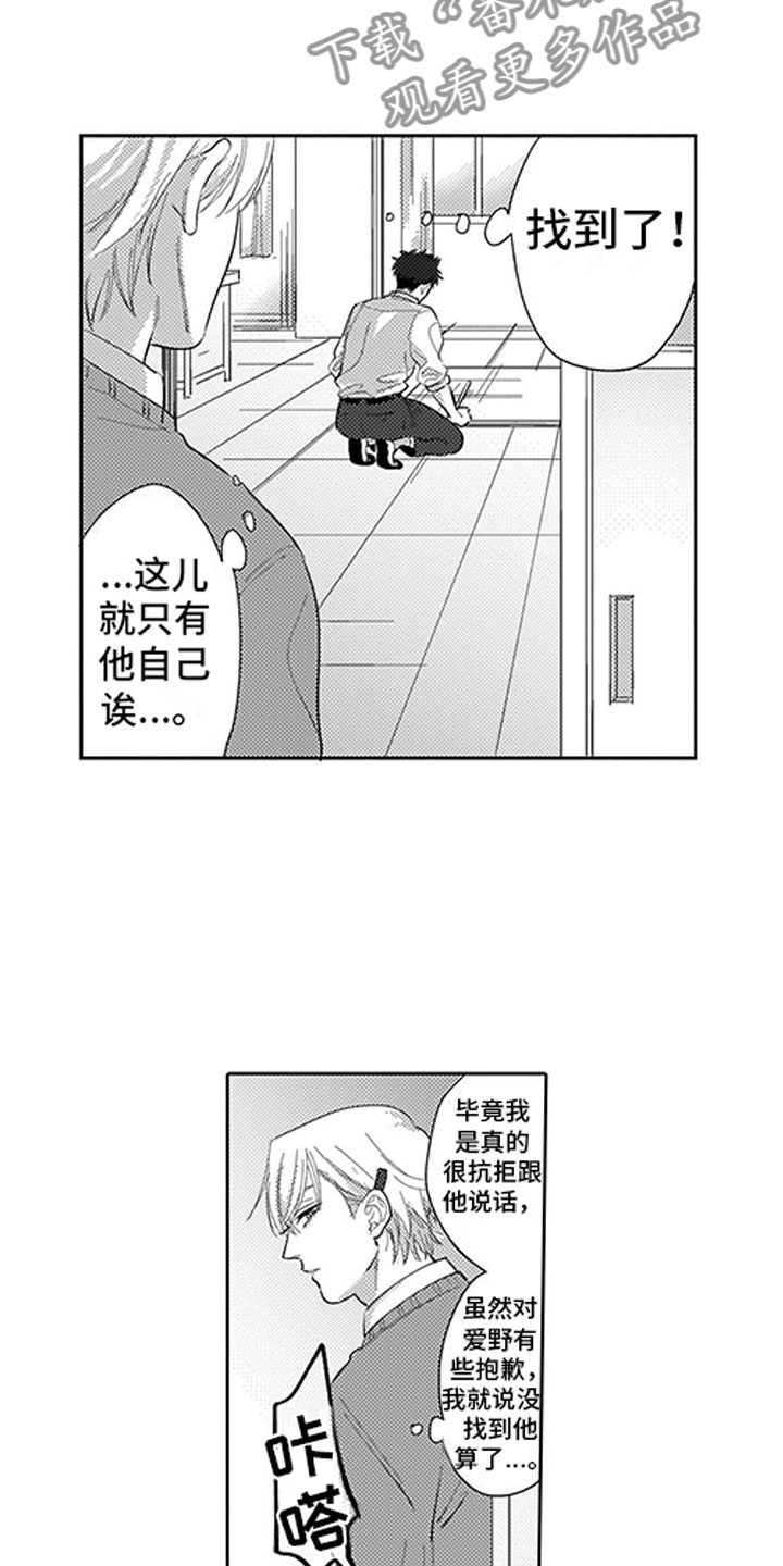 第12话7