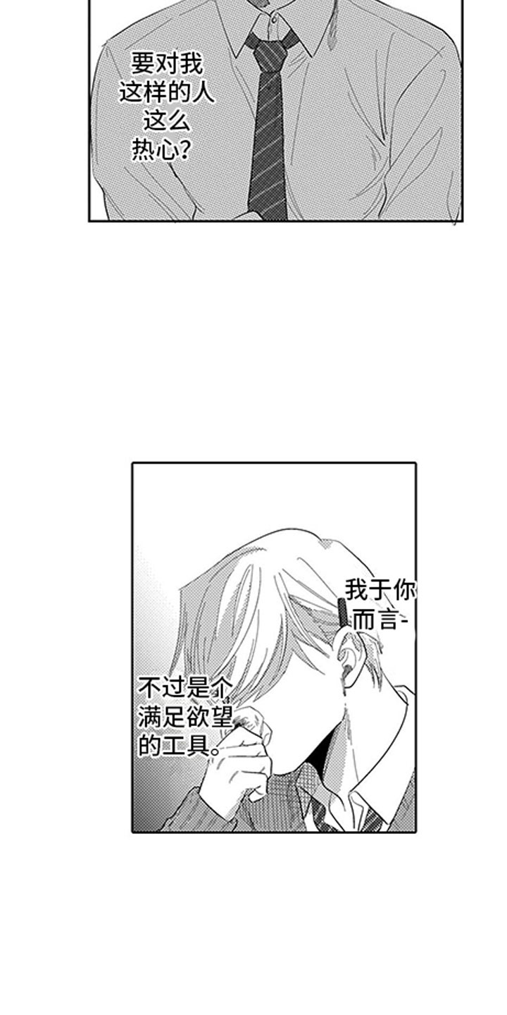 第12话15