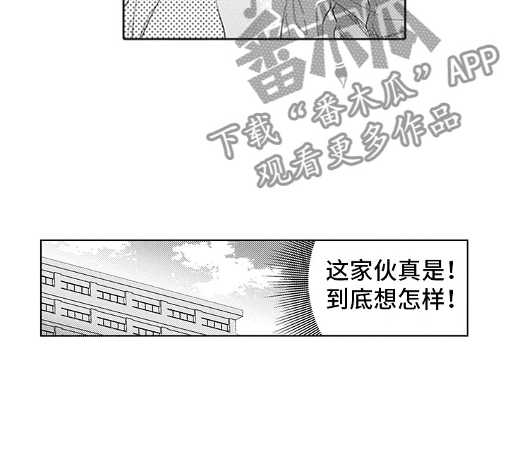 第12话5
