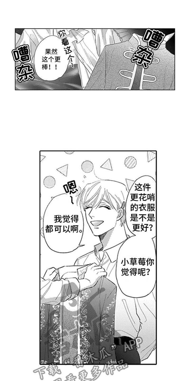第12话0