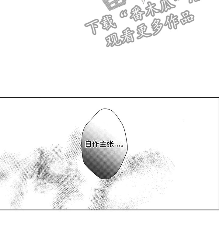 第11话16