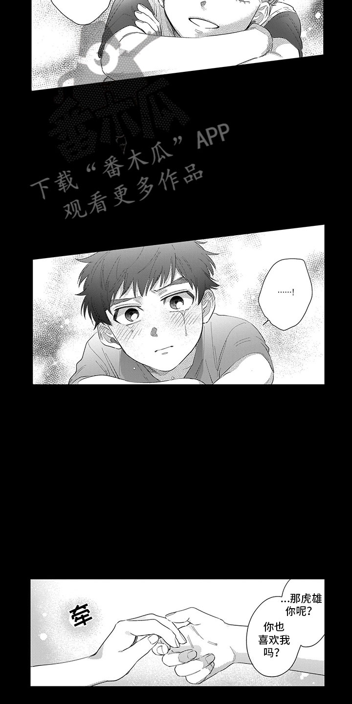 第11话7