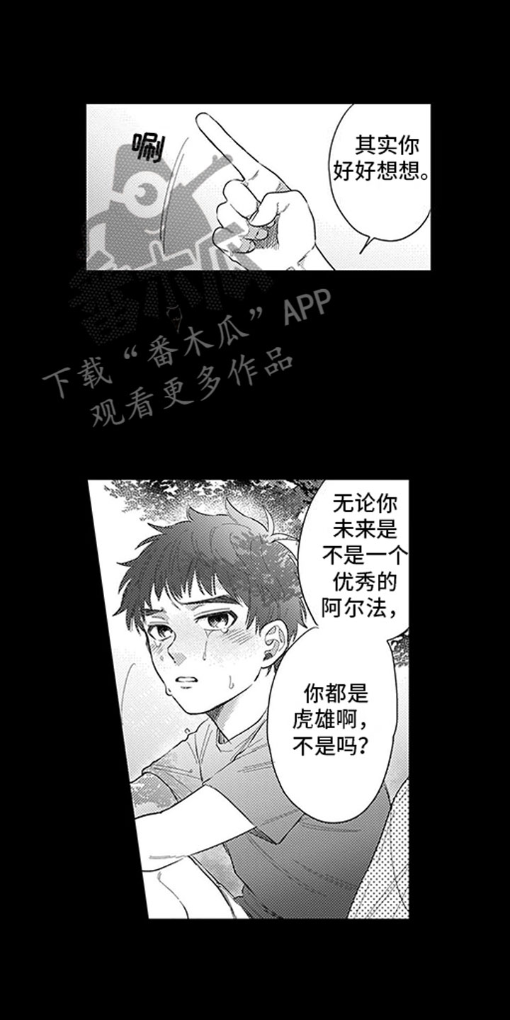 第11话5