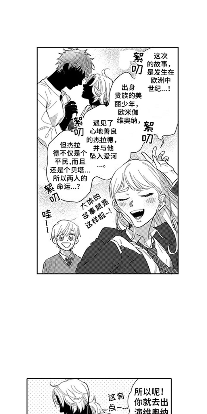 第11话13