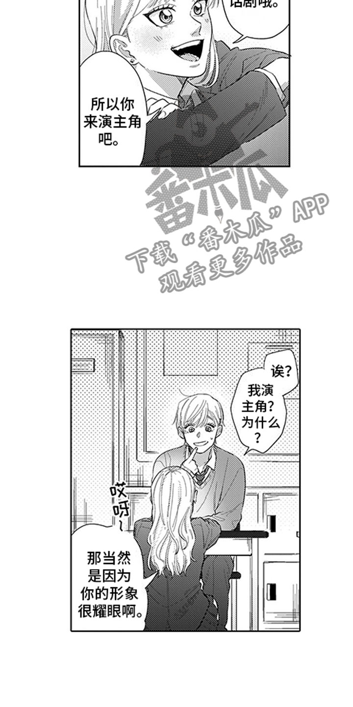 第11话12