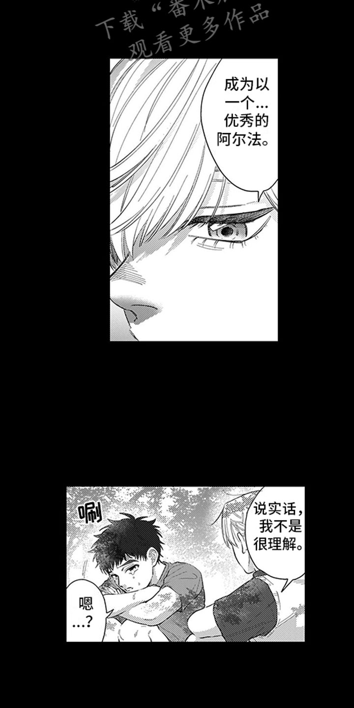 第11话4