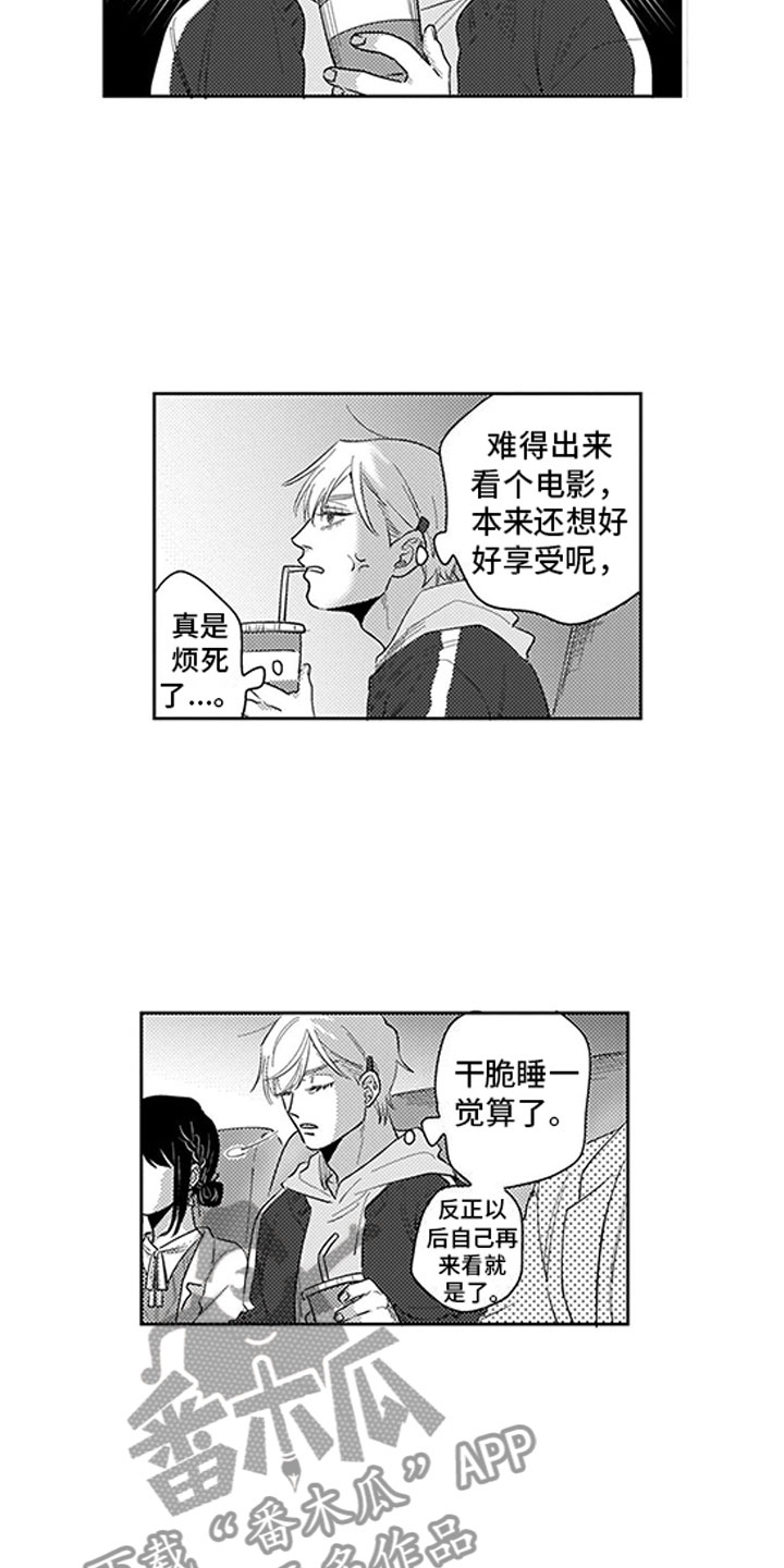 第9话1