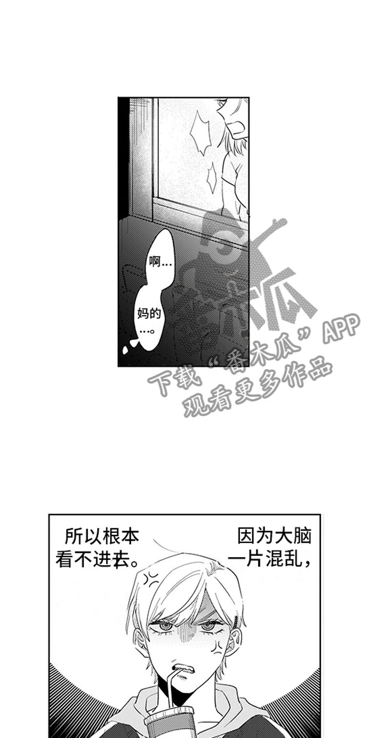 第9话0