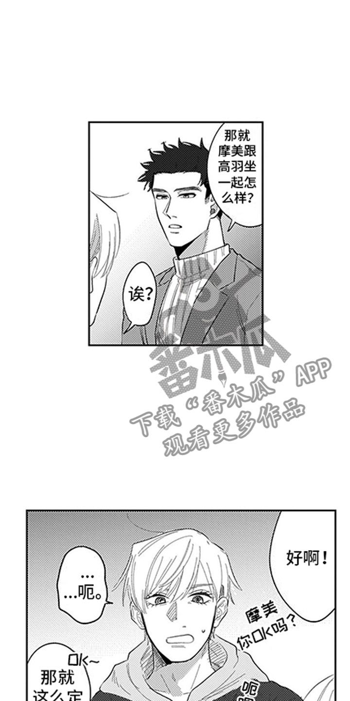 第8话16