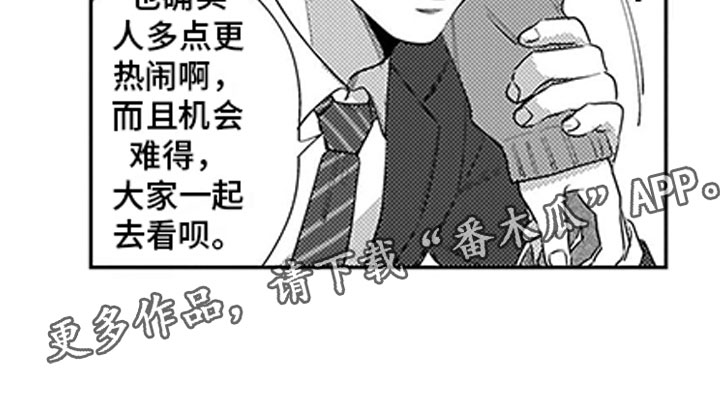 第8话9
