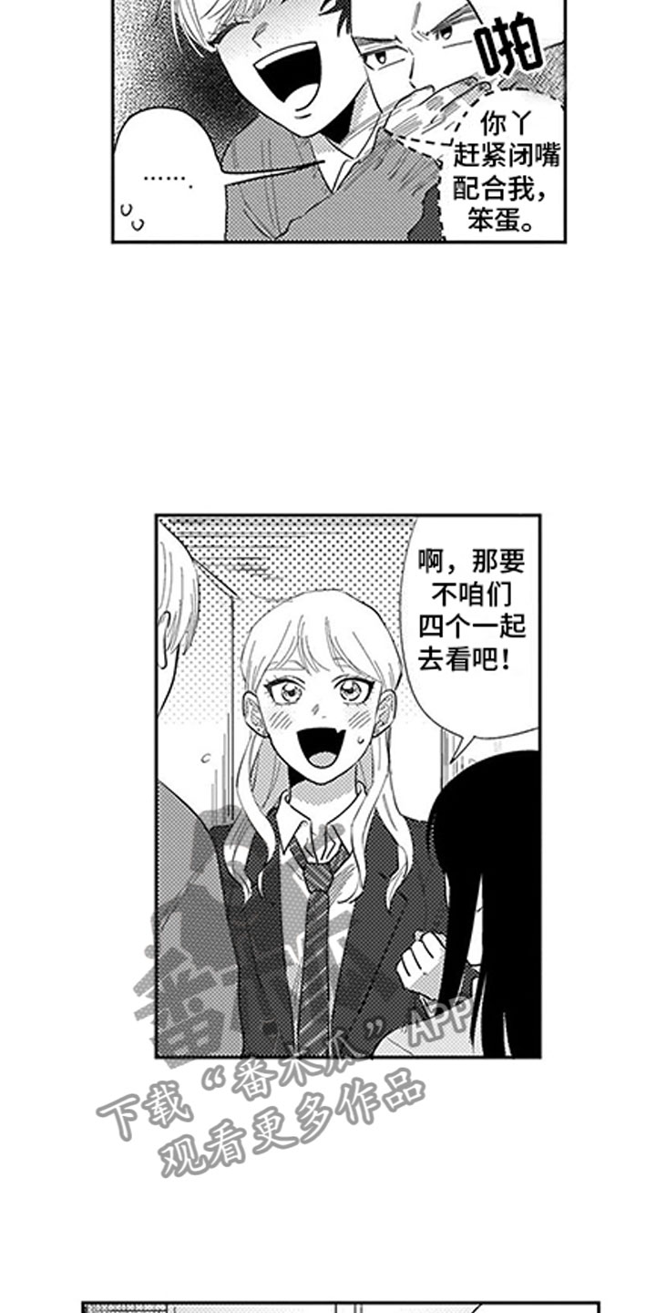 第8话7