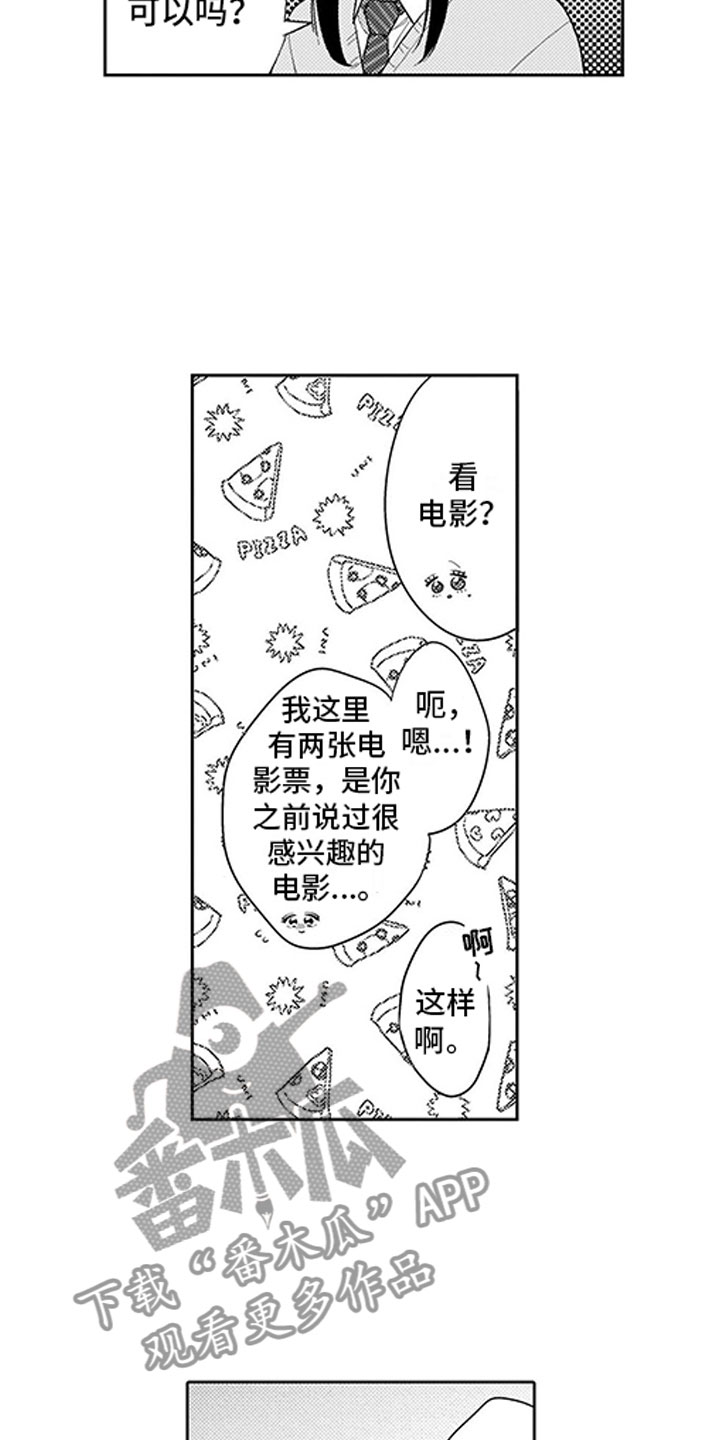 第8话4