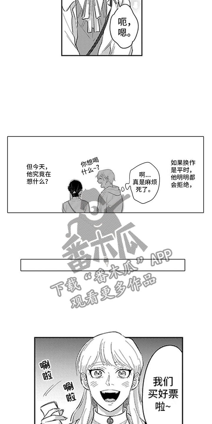 第8话14
