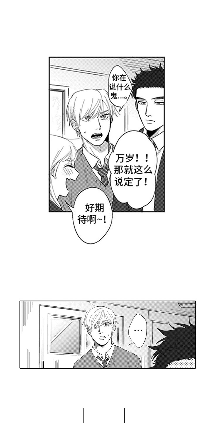 第8话10
