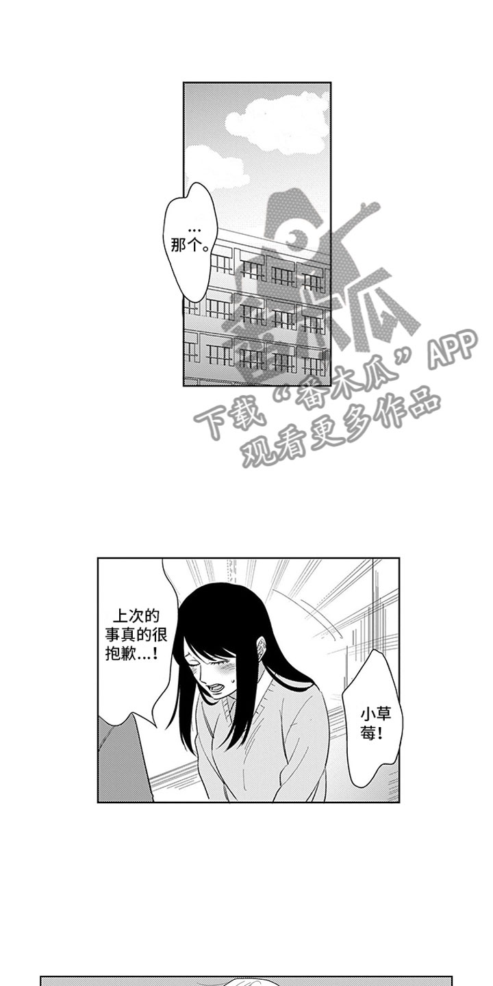 第8话0