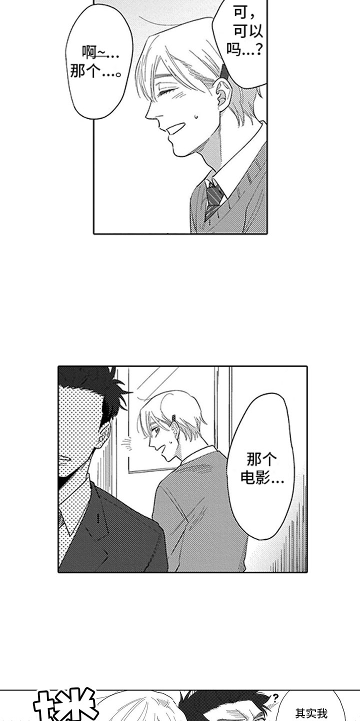 第8话5