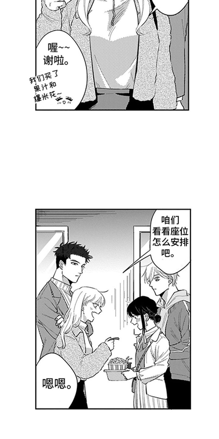 第8话15