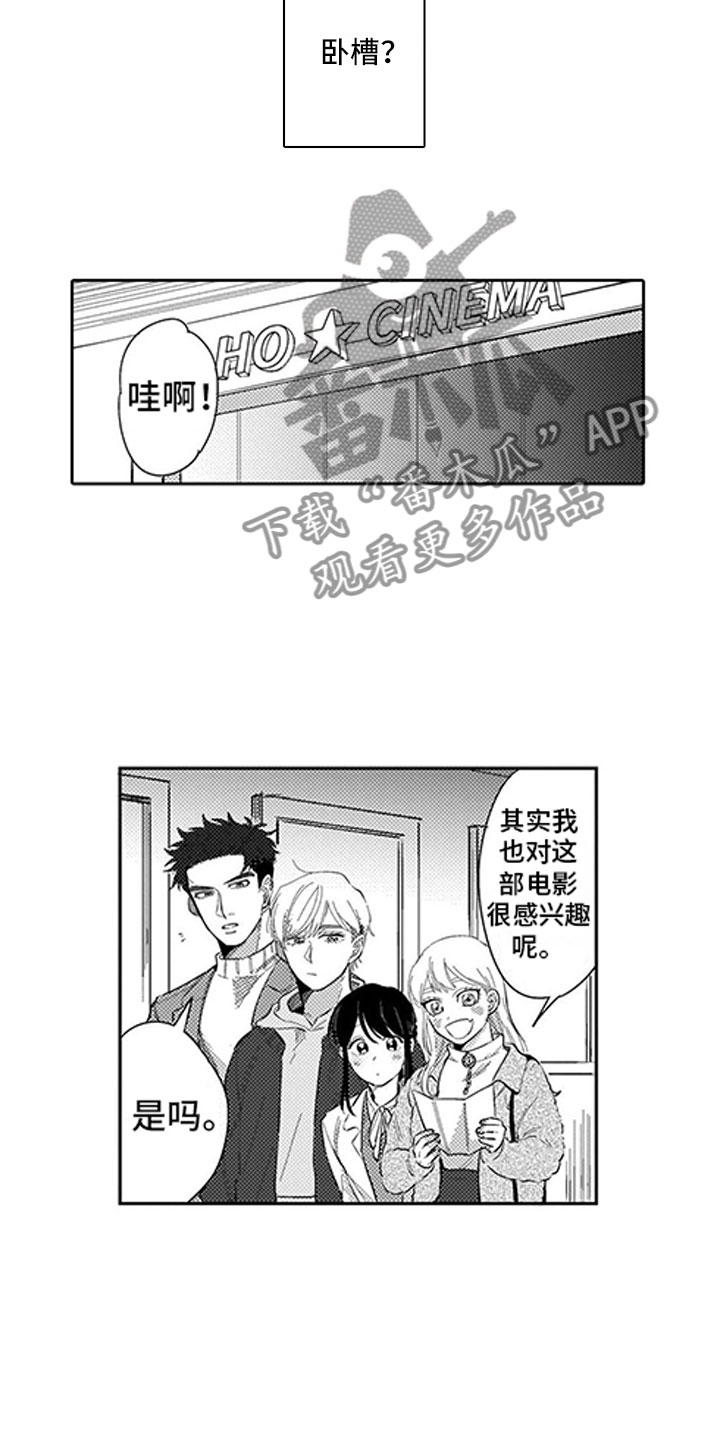 第8话11
