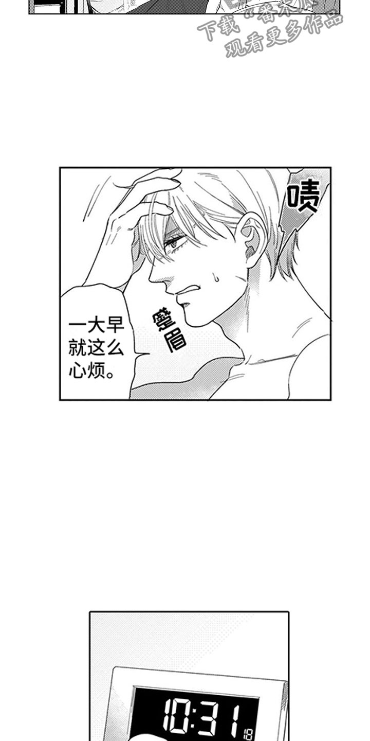 第5话3