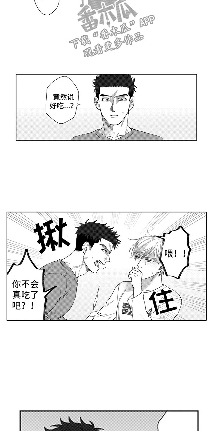 第5话16