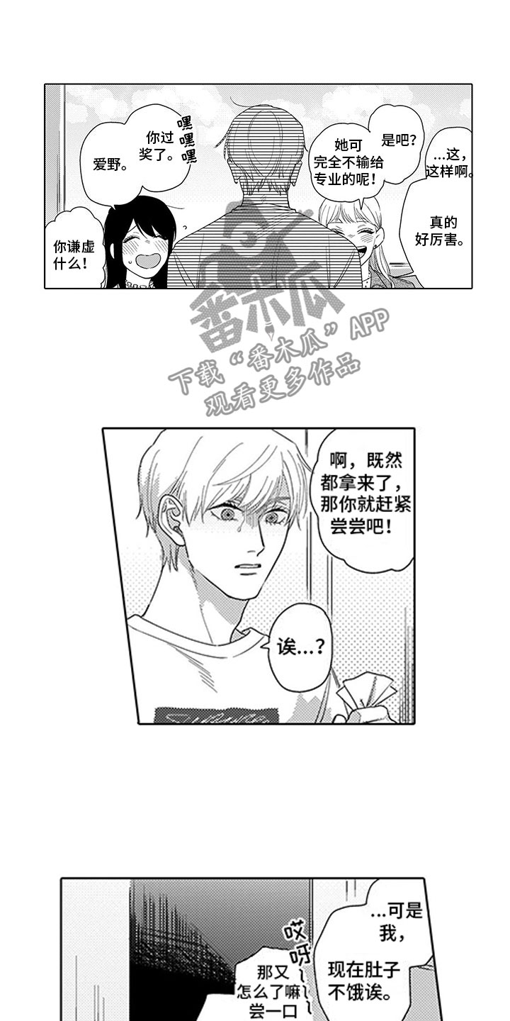第5话10