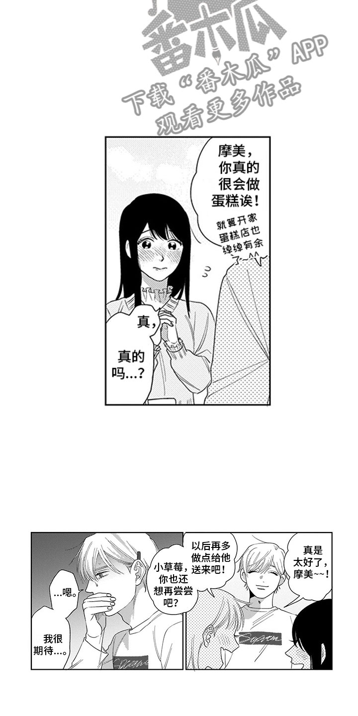 第5话13
