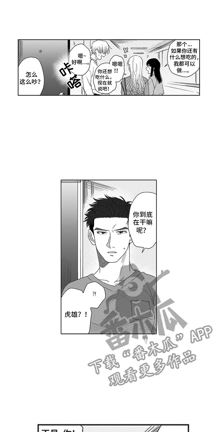 第5话14