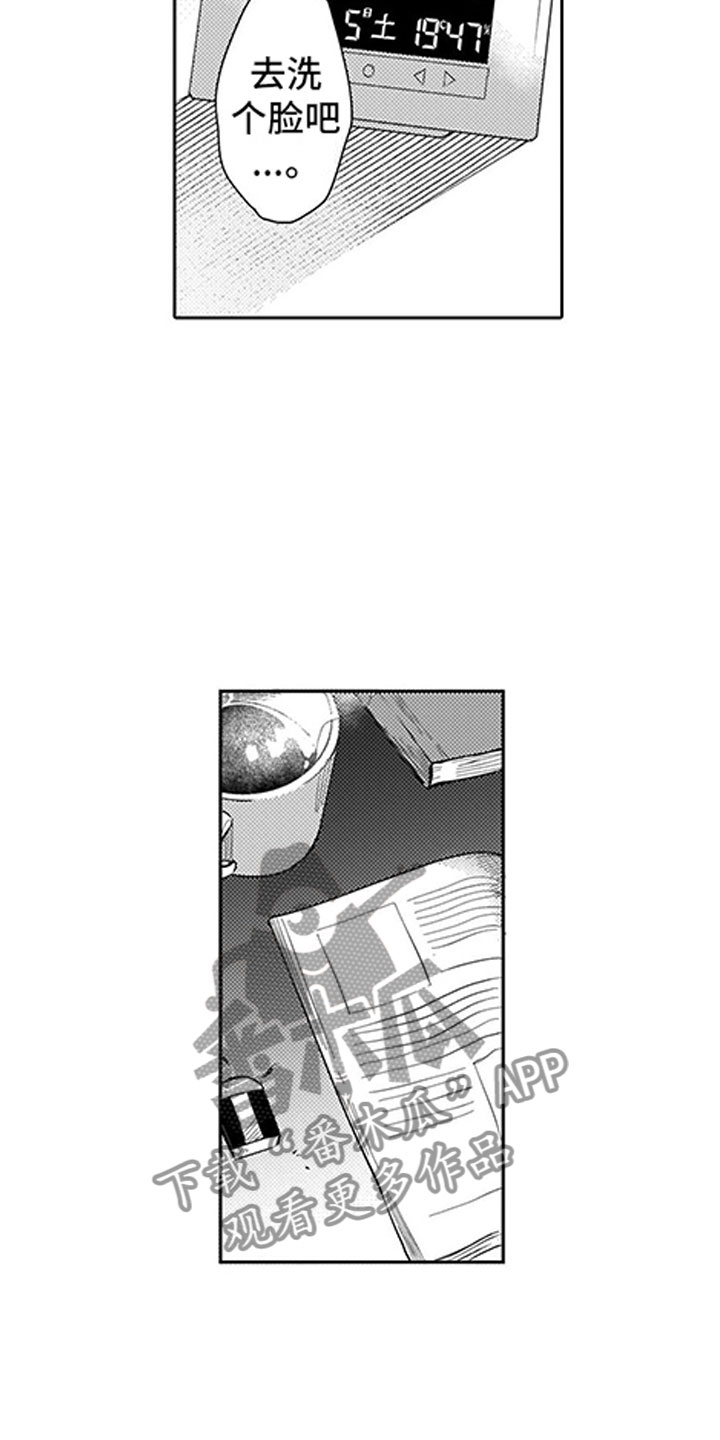 第5话4