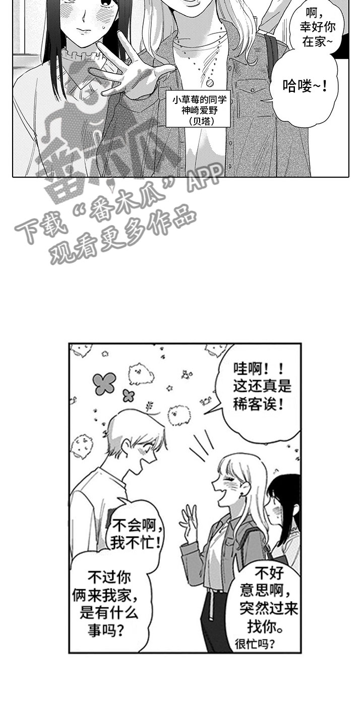第5话6