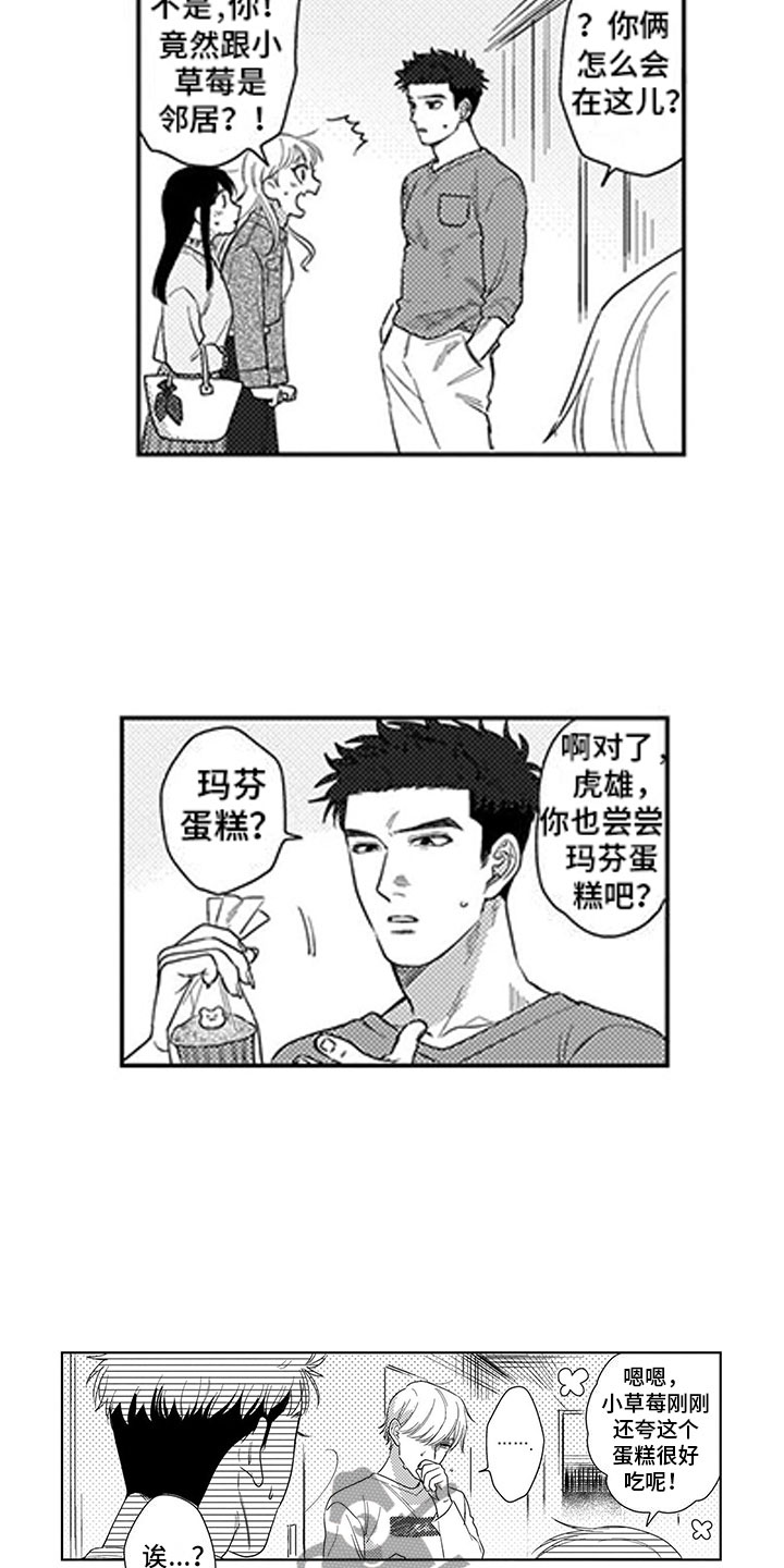 第5话15