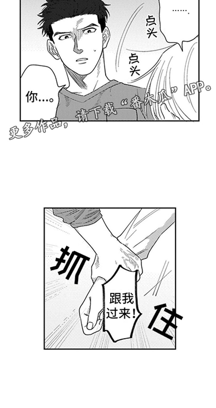 第5话17