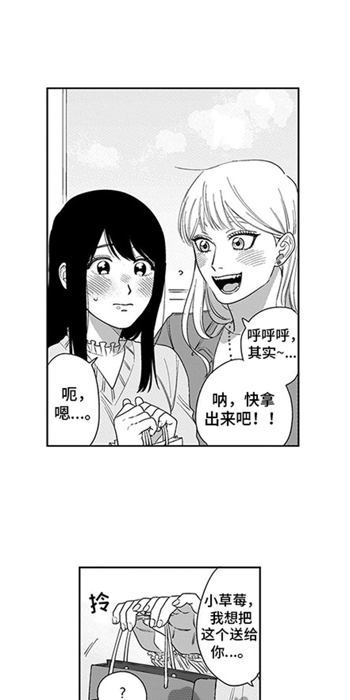 第5话7