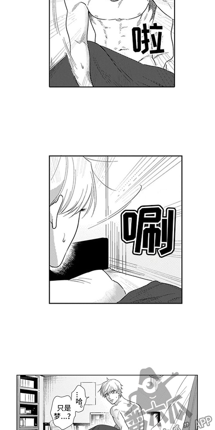 第5话2