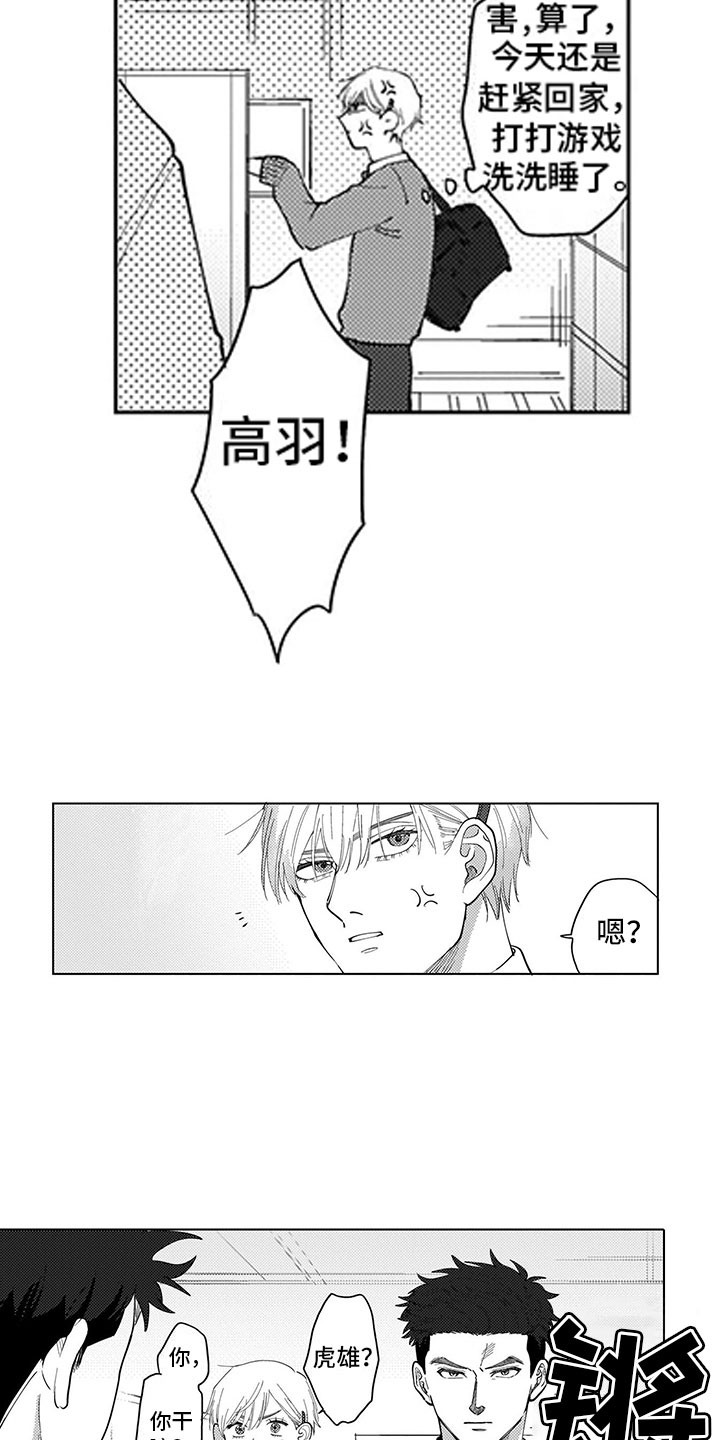 第3话13